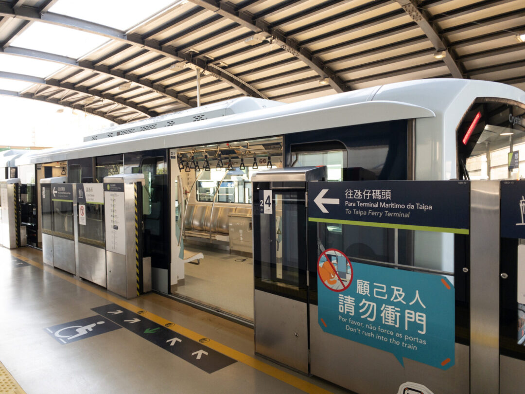 أماكاو-photo-220118_0118_1425-1080x810