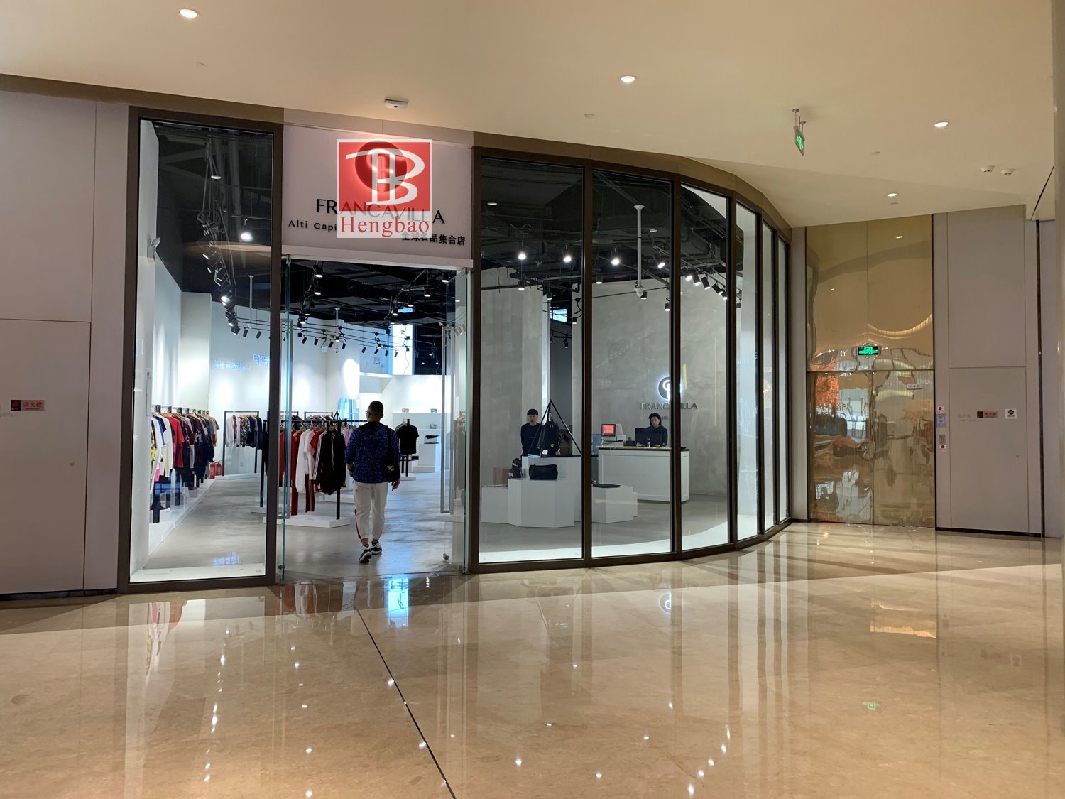 الزجاج المصنفة النار